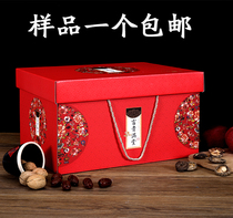 Spring Festival Lunar New Year goods boxes empp boxes empty box flowers and rolls high-end cooked food fruit gift boxes cartons big gift packages customized