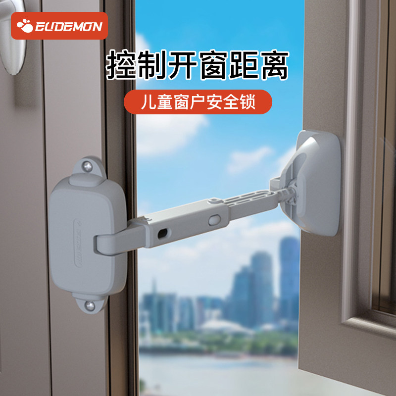 窗户安全锁内外开窗子防风固定高层儿童防坠神器防开窗锁扣限位器