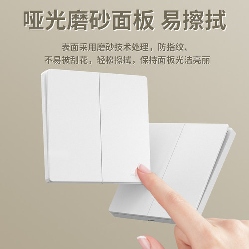 鸿雁开关插座面板哑光磨砂家用86型墙壁16a家用五孔带usb暗装B186 - 图1