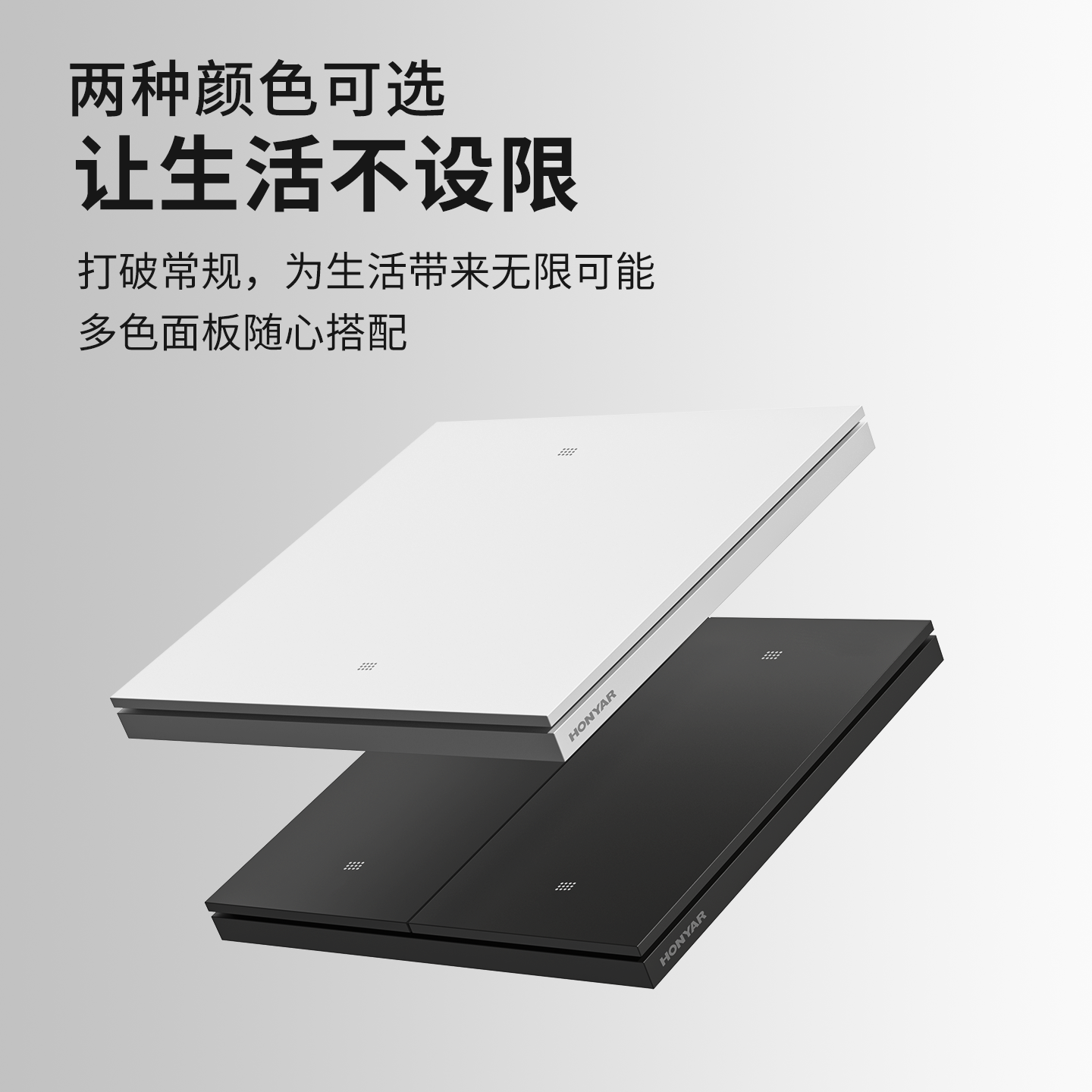 鸿雁HM1肤感开关插座面板智能开关配套家用86型一开五孔雪绒白,淘宝优惠券,粉丝福利购,淘宝优惠卷