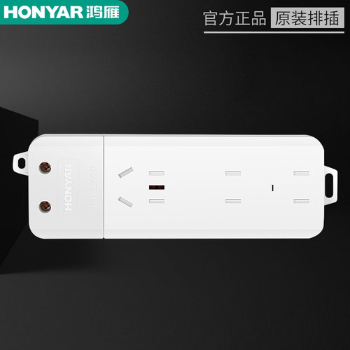 鸿雁光纤弱电信息箱专用电源排插转换器机柜插座移动插座220V插板 - 图0