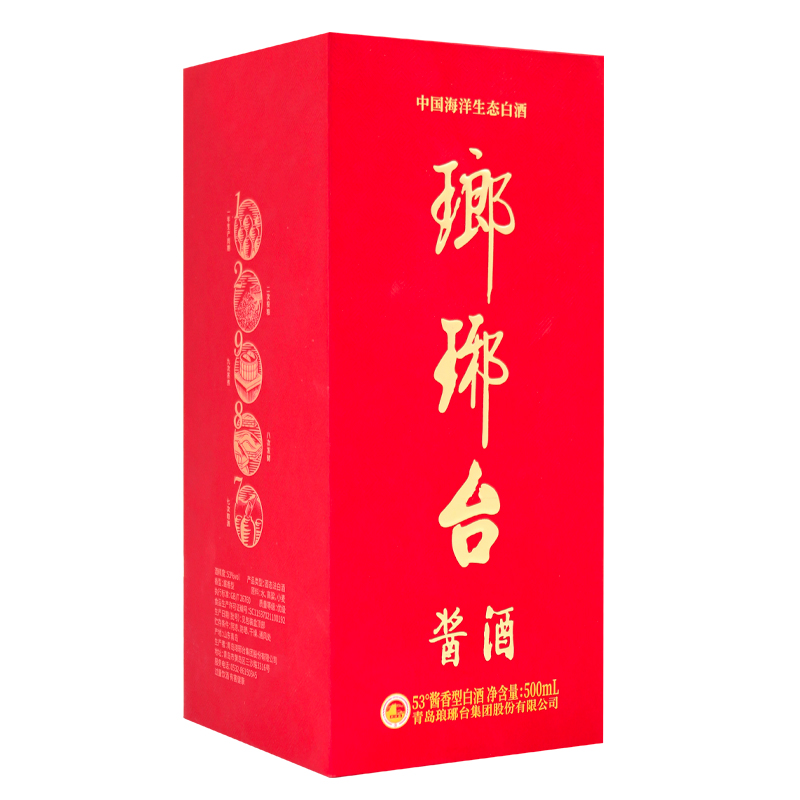 琅琊台53度酱酒 送礼山东青岛特产收藏 酱香型白酒 国标26760