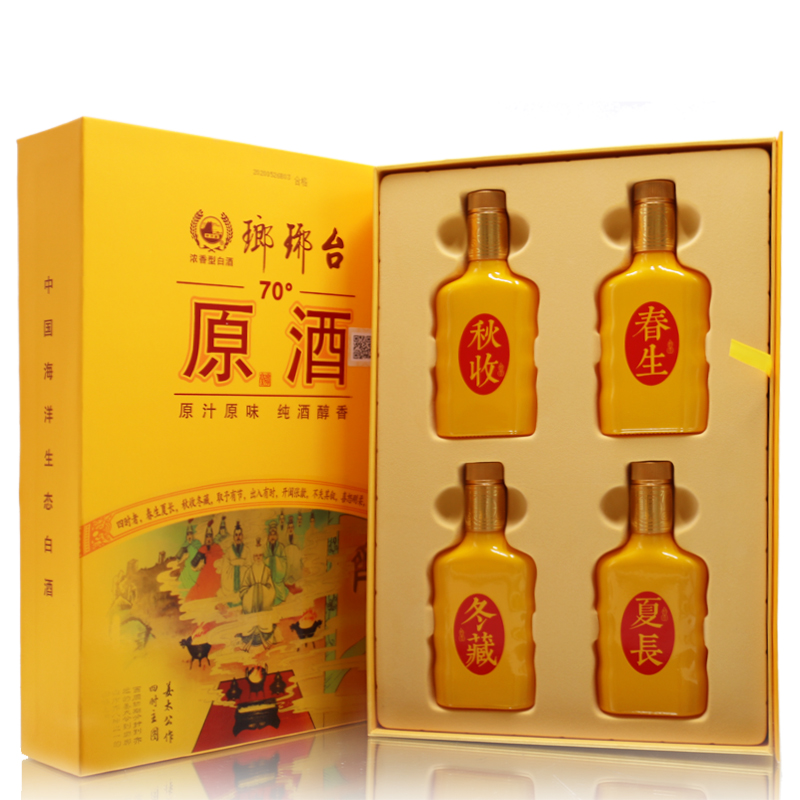 琅琊台白酒高度酒70度四时原酒礼盒110mL*4瓶粮食酒送礼白酒礼盒