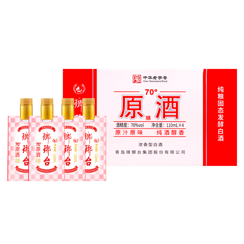 琅琊台酒70度原酒礼盒110mL*4瓶双语版随手礼高度白酒装青岛特产