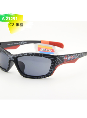 安比多边形男女童太阳镜