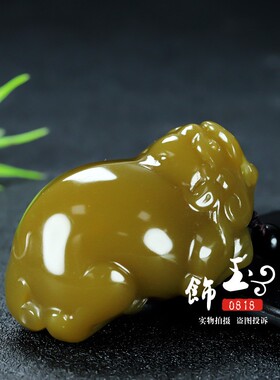 新疆和田玉糖玉貔貅手把件
