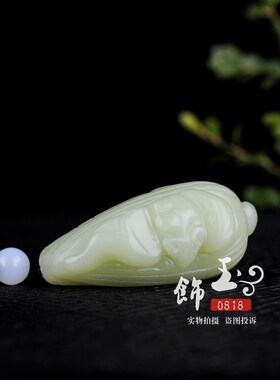 籽料白玉多子多福手把件