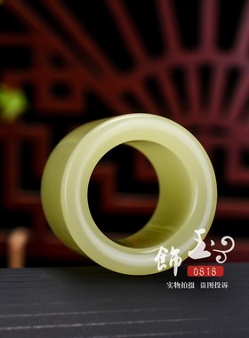 和田玉扳指大拇指戒指戒圈指环