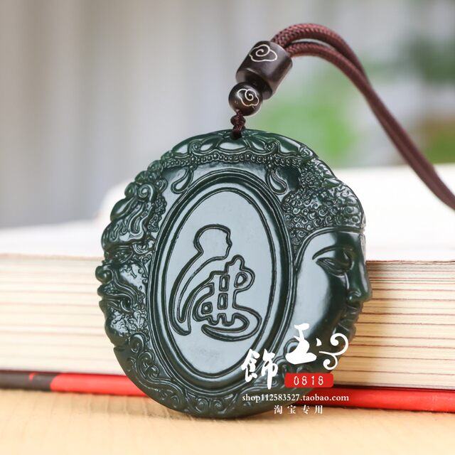 Xinjiang Hotan Jade Guanyin Buddha Jade Pendant