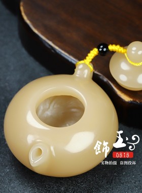 新疆和田玉糖料手壶把把壶