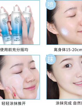 绮观防晒50所有养肤清爽防晒