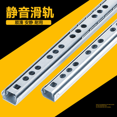 抽屉轨道二节超窄形道轨17mm宽静音迷你超薄滑轨双向拉滑槽小导轨 - 图3
