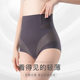 Body shaping pants, ultra-high waist, belly-tightening, mark-free underwear, women's strong belly-tightening, hip-tightening, waist-tightening, anti-curling