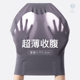 Body shaping pants, ultra-high waist, belly-tightening, mark-free underwear, women's strong belly-tightening, hip-tightening, waist-tightening, anti-curling
