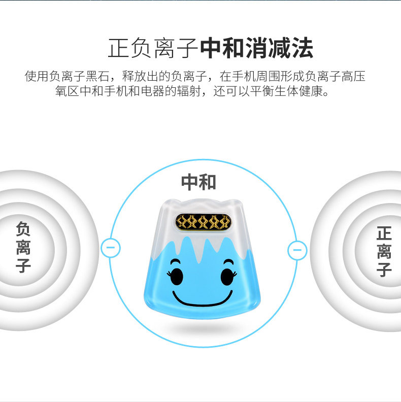 日本樱花TheProtector进口孕妇防辐射贴纸儿童手机上班电脑招财猫,淘宝优惠券,粉丝福利购,淘宝优惠卷