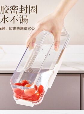 面条收纳盒食品级密封防潮厨房