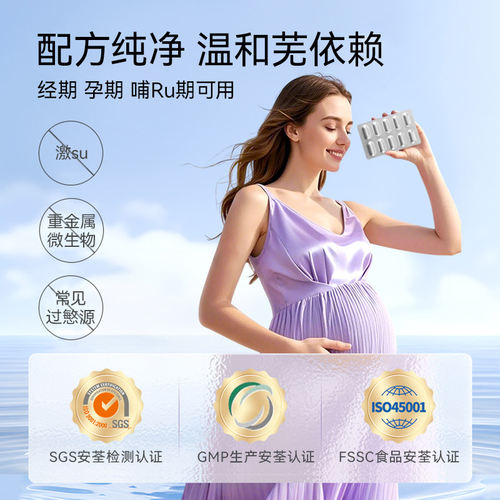 【正品速发】月神小花园女性成人益生菌护理口服乳酸杆菌胶囊30粒 - 图1