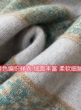 编织厂尾货大康棒子羊绒毛线团大花苞组合拼色围巾玩偶26支80一斤