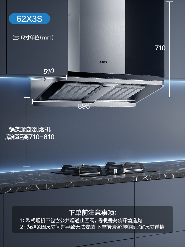 【新品】老板62X3S+57B5X双腔变频抽油烟机3D立体控烟灶套装智能 - 图1