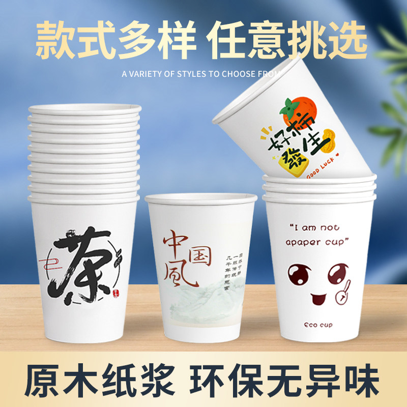 1000 household disposable paper cups