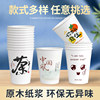 1000 household disposable paper cups