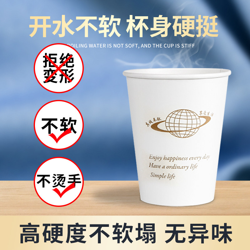 1000 household disposable paper cups