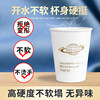 1000 household disposable paper cups