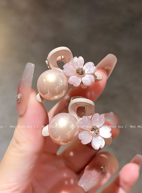粉色花朵小抓夹珍珠刘海夹