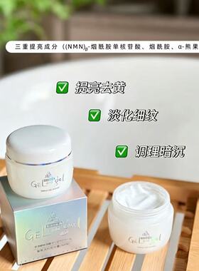 日本湘南面霜保湿滋润补水精华三合一清爽水乳懒人面霜正品