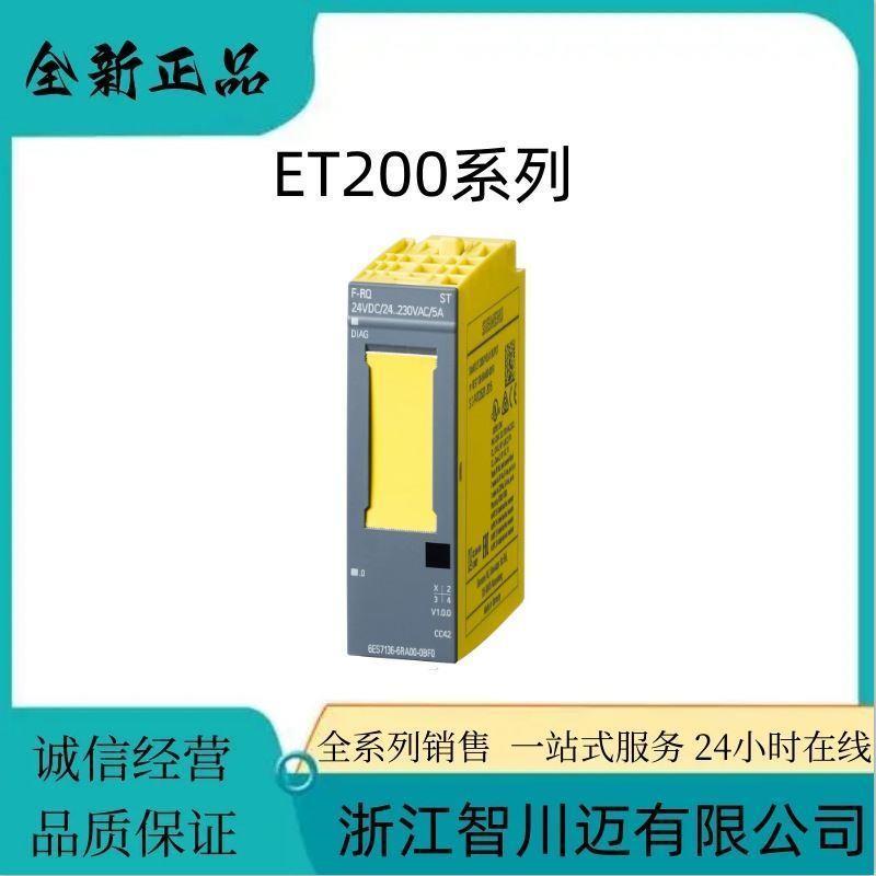西门/子ET20模块6ES7134-4MB02-0AB0数字量模块6ES71344MB020AB0 - 图3