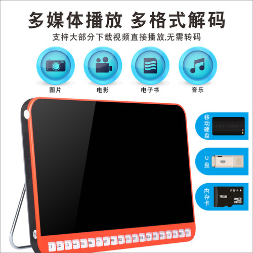 先科13寸移动eDVD高清影碟机带电视便携式老年看唱戏视频播放器39 - 图0