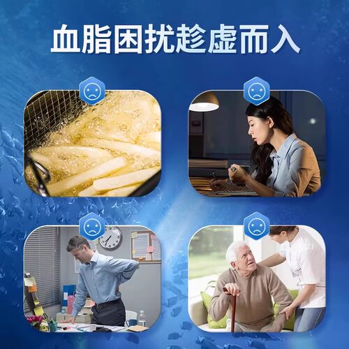 康恩贝鱼油软胶囊omega3辅助降血脂中老年深海鱼油官方旗舰店正品 - 图0