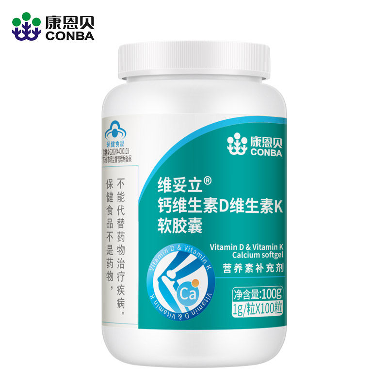 康恩贝液体碳酸钙维生素dk软胶囊 康恩贝钙铁锌/钙镁