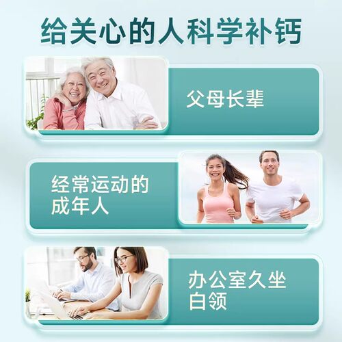 2礼盒800粒康恩贝钙D软胶囊液体钙片女性补钙男性中老年人 - 图1