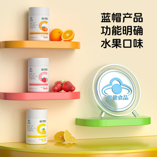 100片康恩贝vc片维生素c咀嚼片维c正品官方旗舰店保健品非泡腾片 - 图2