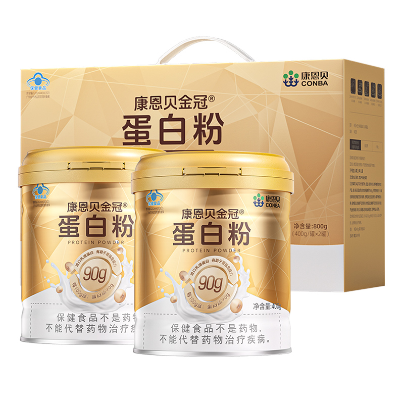 食得·安享