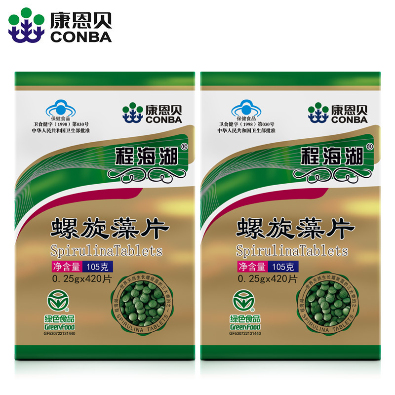 康恩贝官方旗舰店2盒共840片康恩贝程海湖R螺旋藻片免疫调节儿童青少年成人中老年0