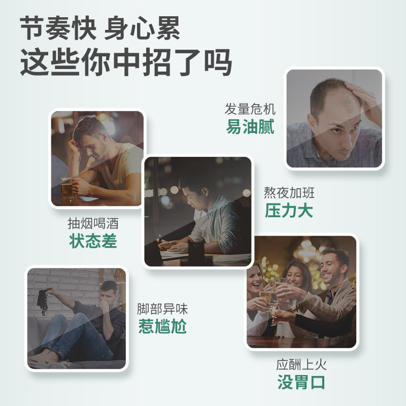 康恩贝官方旗舰店[男士]康恩贝B族维生素复合vb综合片多种b1 b6 b2 b12搭VC0