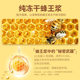 80 capsules of Kangenbei freeze-dried royal jelly capsule health products