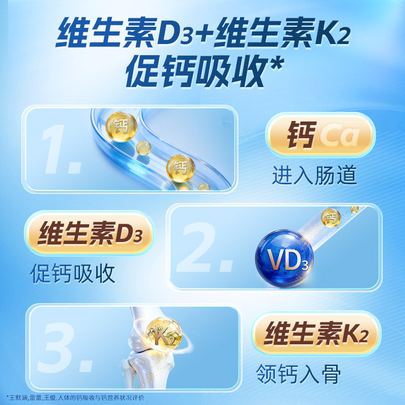 康恩贝液体钙柠檬酸钙维生素d3K2儿童女性孕妇补钙片中老年人钙DK