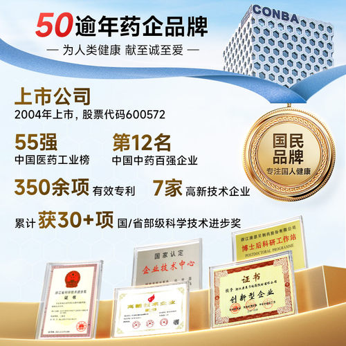100片康恩贝vc片维生素c咀嚼片维c正品官方旗舰店保健品非泡腾片 - 图3