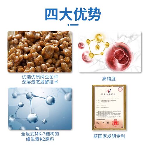 康恩贝维生素K2软胶囊MK-7助钙吸收青少年孕妇成人正品官方旗舰店 - 图3