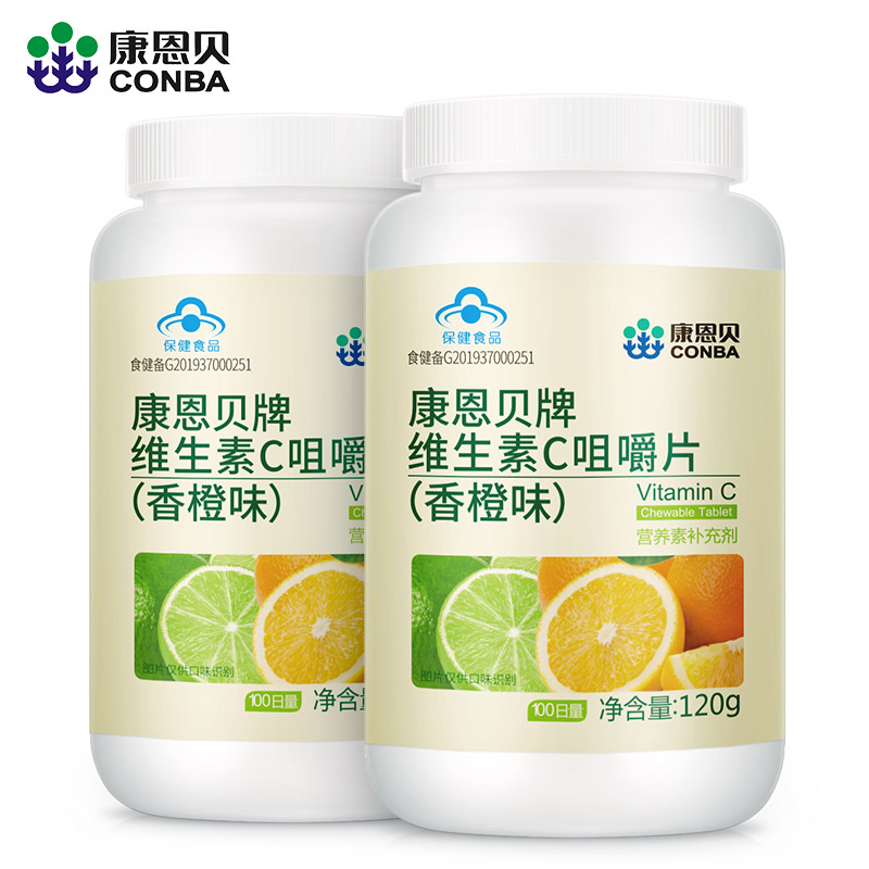 康恩贝官方旗舰店4瓶康恩贝维生素c咀嚼片vc片b族维生素片b1b6b12b2多种vb维生素b1