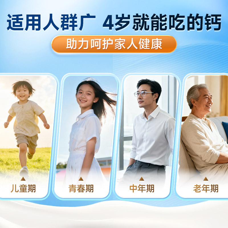 康恩贝液体钙柠檬酸钙维生素d3K2儿童女性孕妇补钙片中老年人钙DK