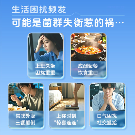 康恩贝益生菌冻干粉双歧杆菌女性儿童益生元成人益生菌官方旗舰店