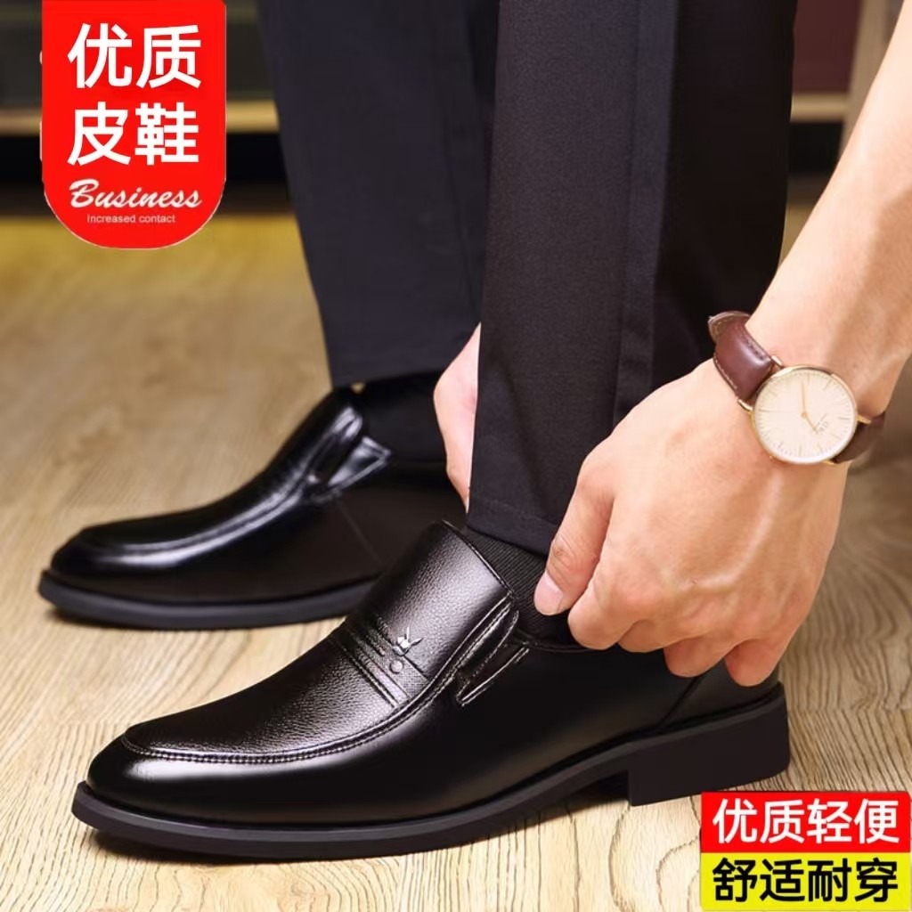 皮鞋男士商务正装办公室鞋子休闲时尚百塔英伦风尖头婚鞋,淘宝优惠券,粉丝福利购,淘宝优惠卷