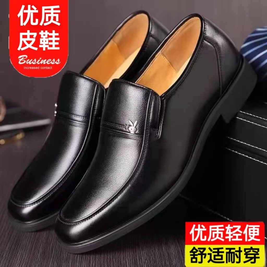 皮鞋男士商务正装办公室鞋子休闲时尚百塔英伦风尖头婚鞋,淘宝优惠券,粉丝福利购,淘宝优惠卷