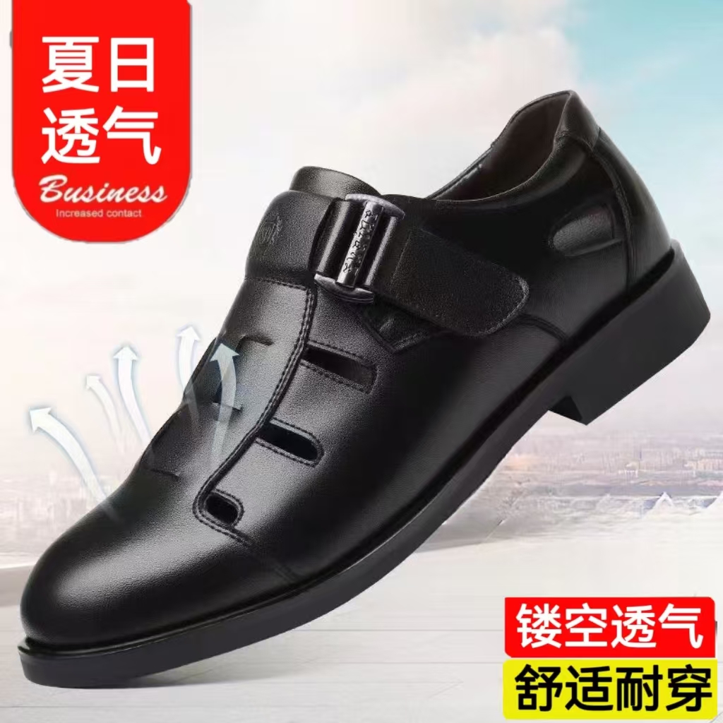 商品详情图片