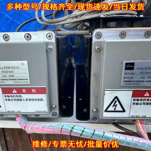 EXM2-101 EXM-XG1 X-ray射线控制器射线头议价维修 - 图1