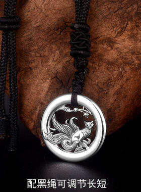 990足银九尾狐吊坠男女双面楼空复古个性项链坠圣诞节生日礼物